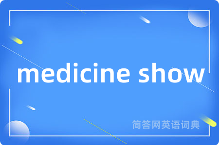 medicine show
