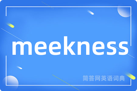 meekness