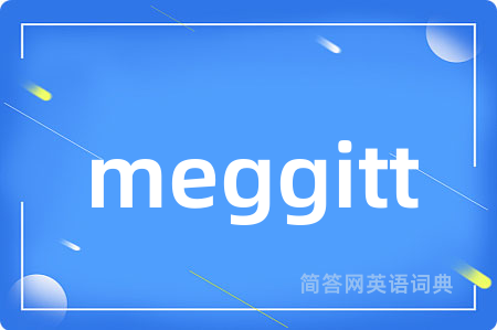 meggitt是什么意思,meggitt的中文翻译 meggitt