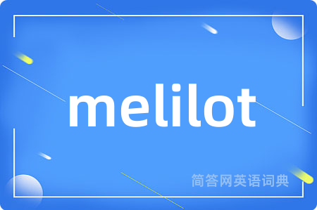 melilot