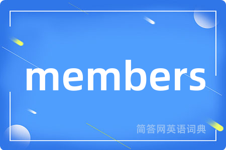 members