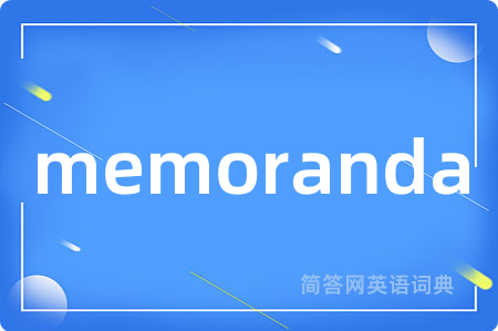 memoranda