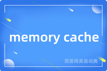 memory cache