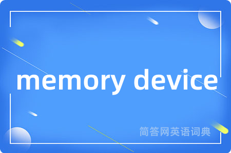 memory device