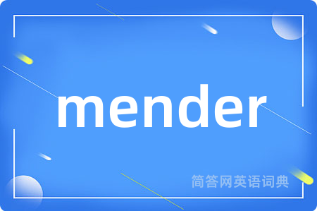 mender