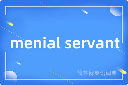 menial servant