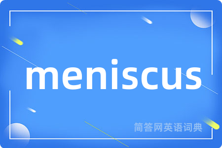 meniscus