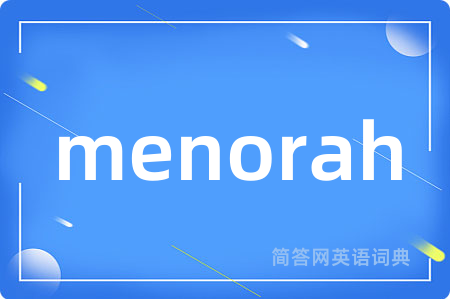 menorah