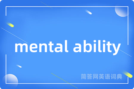 mental ability
