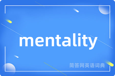 mentality