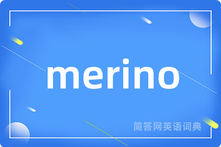 merino是什么意思,merino的中文翻译 merino