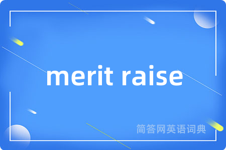 merit raise