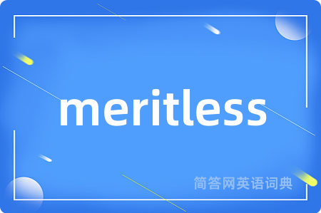 meritless