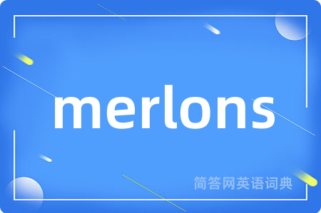 merlons是什么意思,merlons的中文翻译 merlons