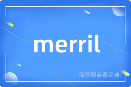 merril是什么意思,merril的中文翻译 merril