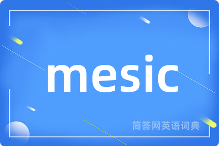 mesic是什么意思,mesic的中文翻译 mesic