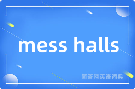 mess halls