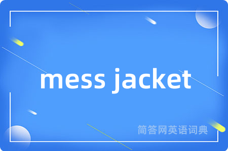 mess jacket