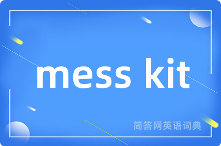 mess kit