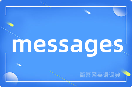 messages