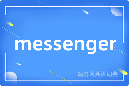 messenger