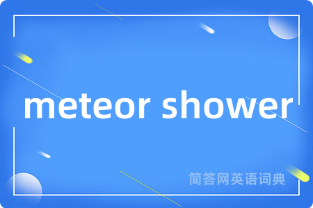 meteor shower