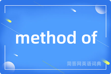 method of