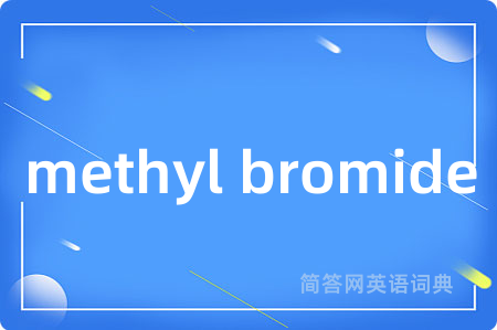 methyl bromide