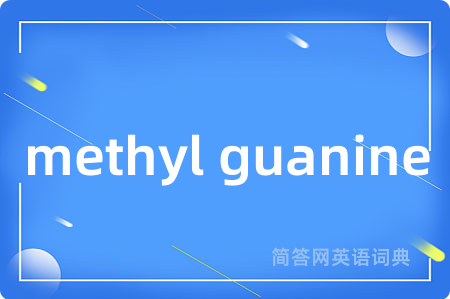 methyl guanine