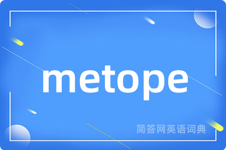 metope