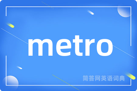 metro