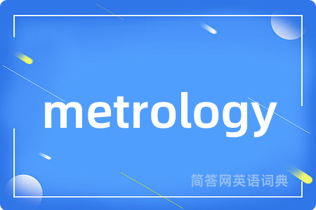 metrology