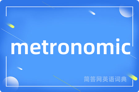 metronomic