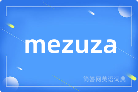mezuza