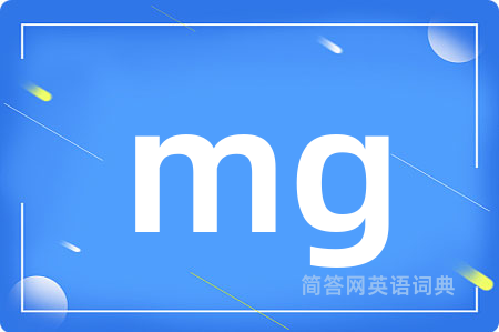 mg