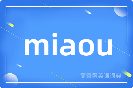 miaou