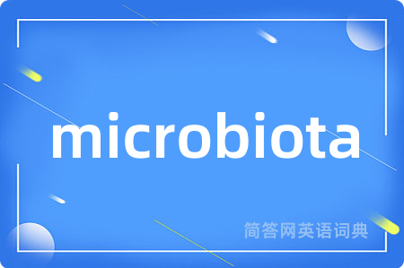 microbiota是什么意思,microbiota的中文翻译 microbiota