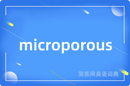 microporous是什么意思,microporous的中文翻译 microporous
