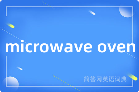 microwave oven