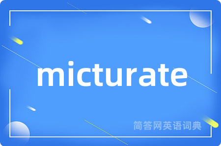 micturate