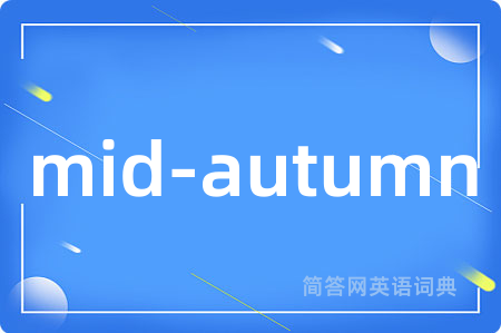 mid-autumn