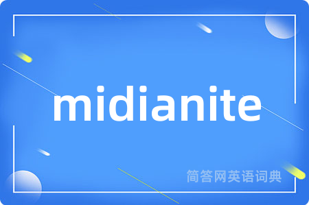 midianite是什么意思,midianite的中文翻译 midianite