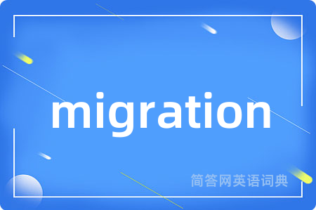 migration