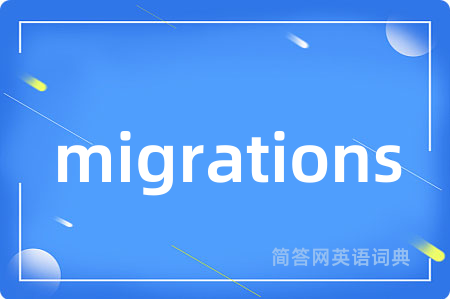 migrations