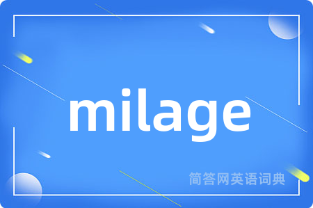 milage