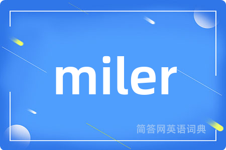 miler