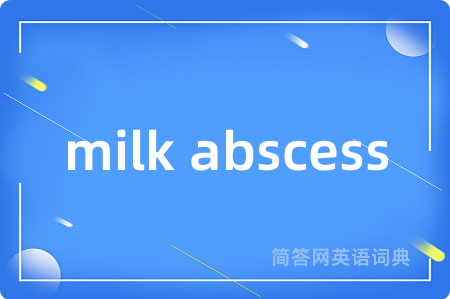 milk abscess