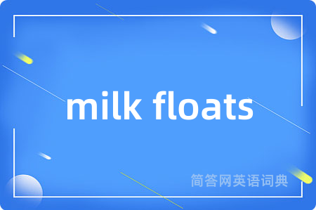 milk floats