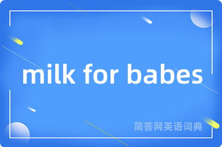 milk for babes