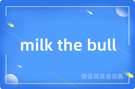 milk the bull